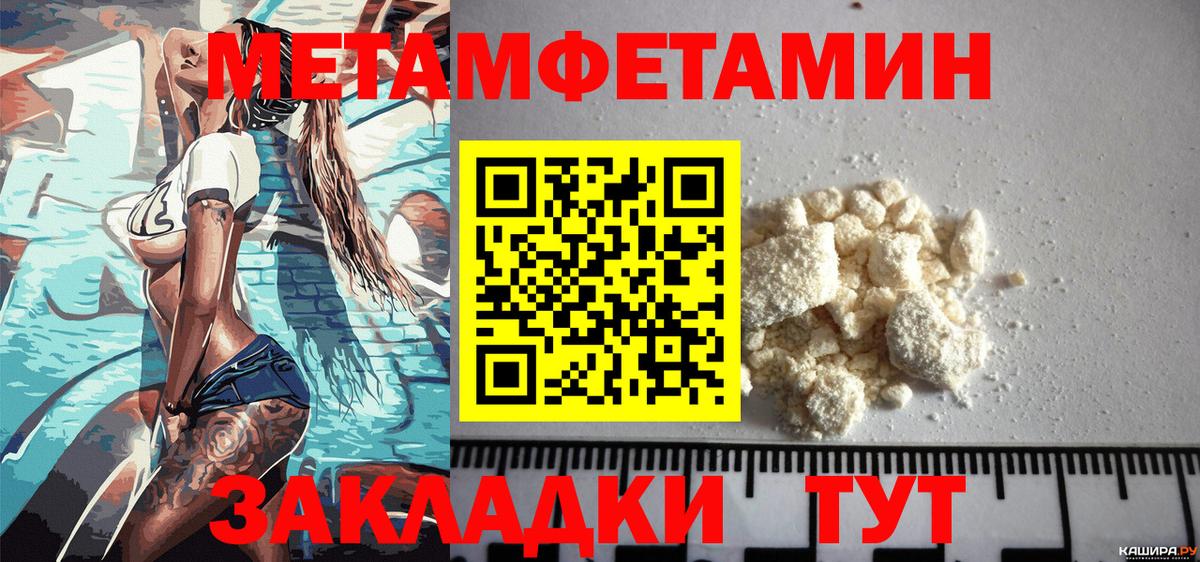 Амфетамин Розовый  АМФЕТАМИН  Элиста  Вход с VPN 