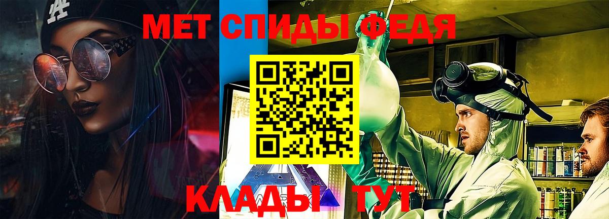 АМФЕТАМИН Premium Элиста