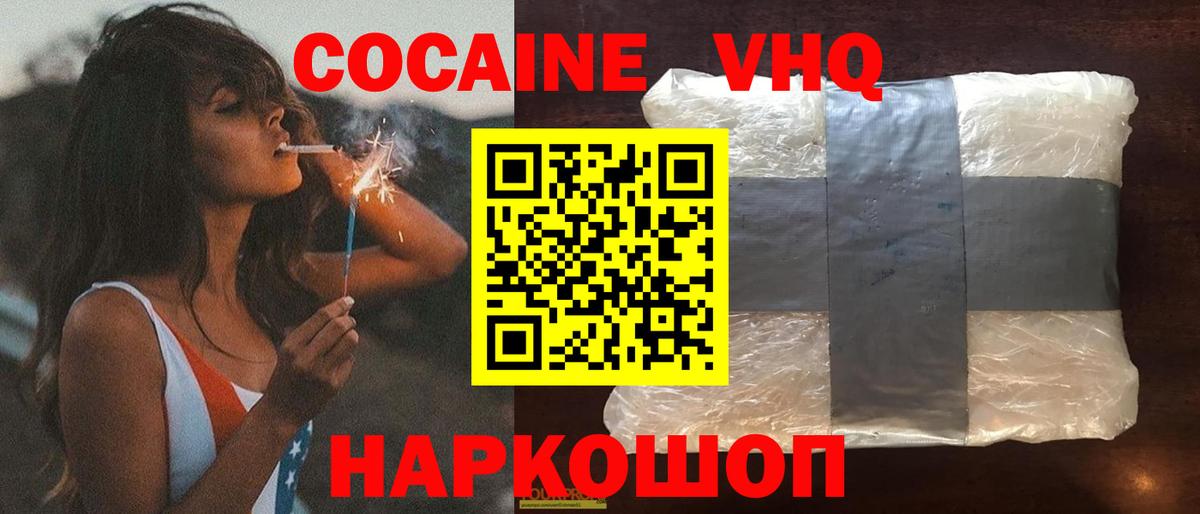 Кокаин Боливия Элиста