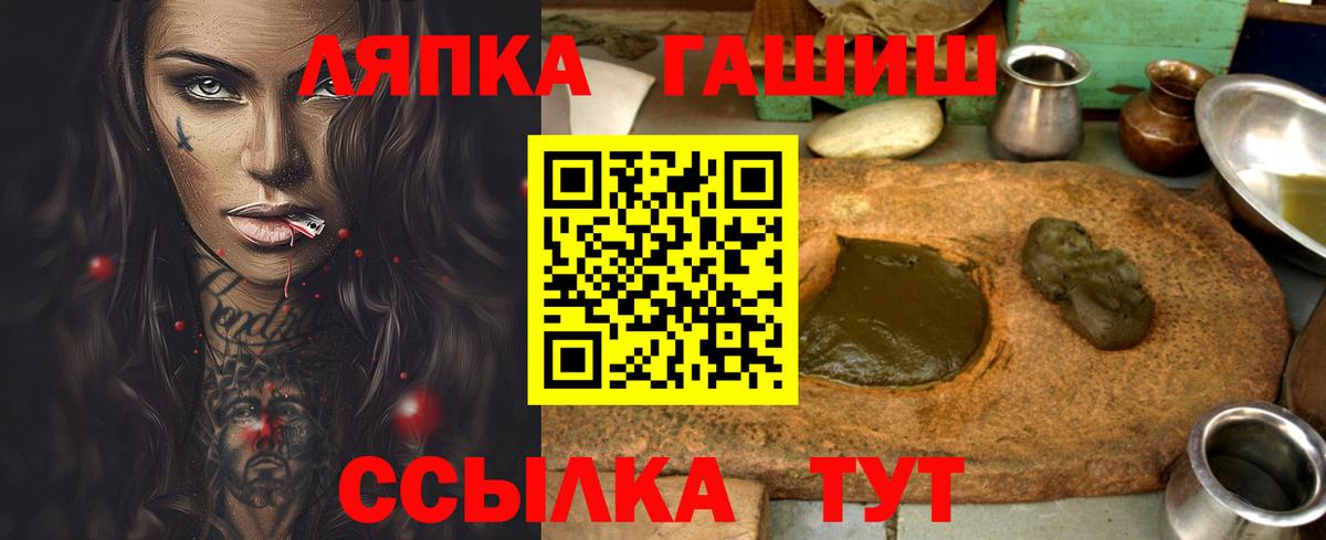 ГАШИШ 40% ТГК Элиста