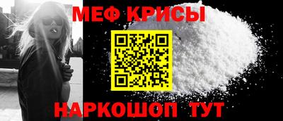 МДМА Можайск