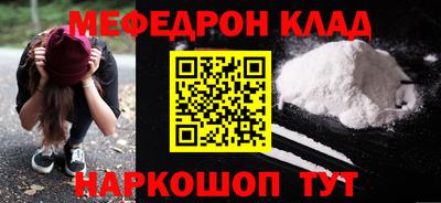 прущая мука Можга