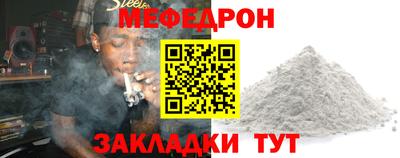 соль курить ск Моздок