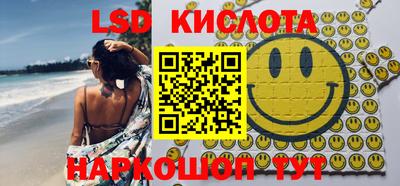 соль курить ск Моздок