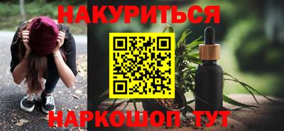 МДМА Можайск