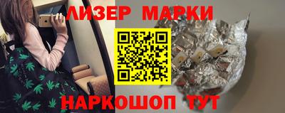 соль курить ск Моздок