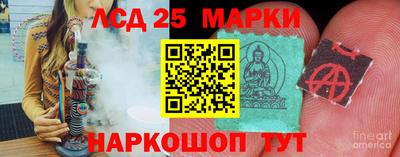 соль курить ск Моздок