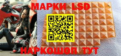 соль курить ск Моздок