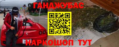 МДМА Можайск