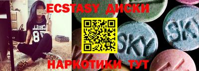 соль курить ск Моздок