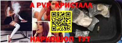 МДМА Можайск