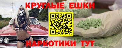соль курить ск Моздок
