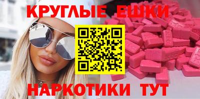 МДМА Можайск