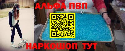 прущая мука Можга