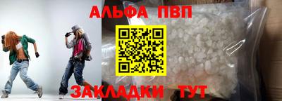 прущая мука Можга