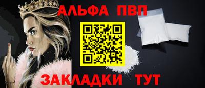 соль курить ск Моздок