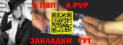 соль курить ск Моздок