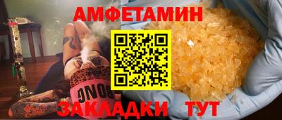 МДМА Можайск