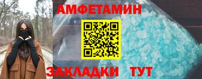 МДМА Можайск