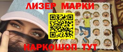 соль курить ск Моздок