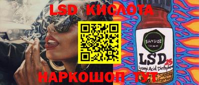 прущая мука Можга