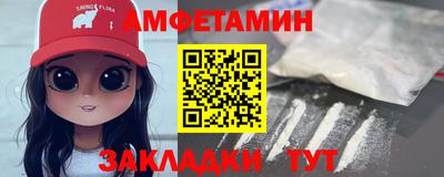 МДМА Можайск