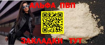 прущая мука Можга