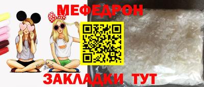 МДМА Можайск