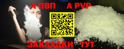 соль курить ск Моздок