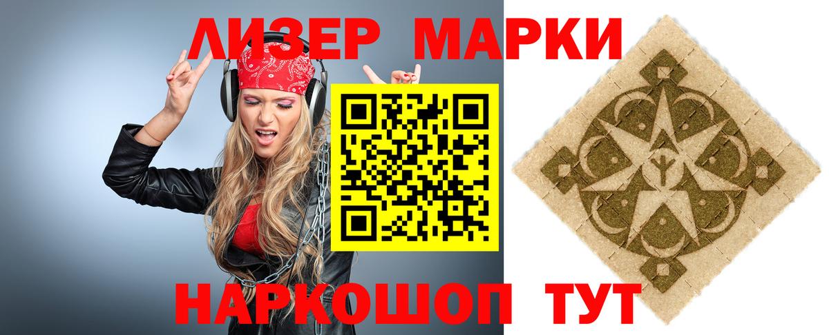 Элиста  Лсд 25 экстази ecstasy  LSD-25 экстази ecstasy  Лсд 25 экстази  Вход с VPN 