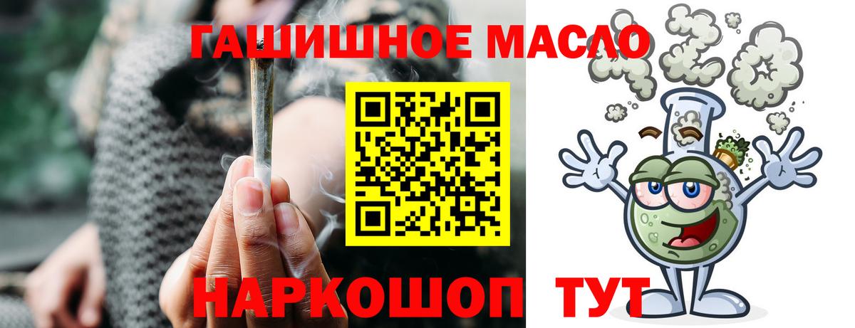 Дистиллят ТГК Wax Элиста